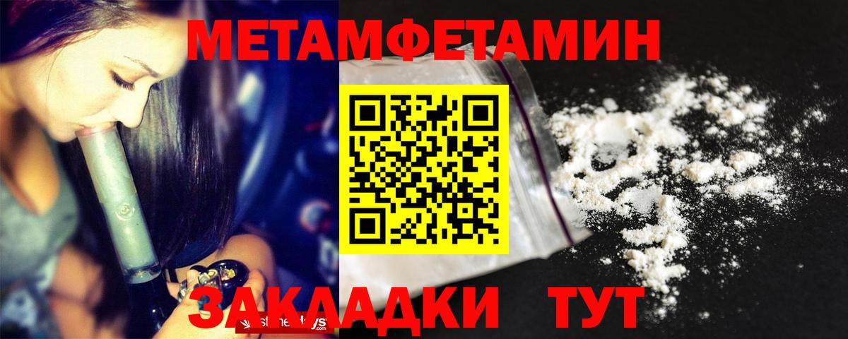 АМФ  Вход с VPN  Амфетамин  АМФ VHQ  Южноуральск 
