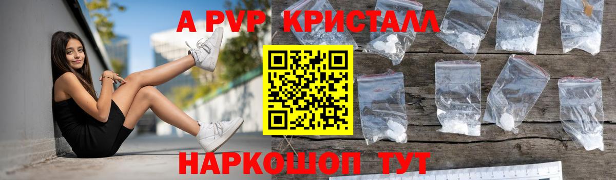 Alfa_PVP СК  APVP мука  APVP СК  Альфа ПВП  Южноуральск  Вход с VPN 