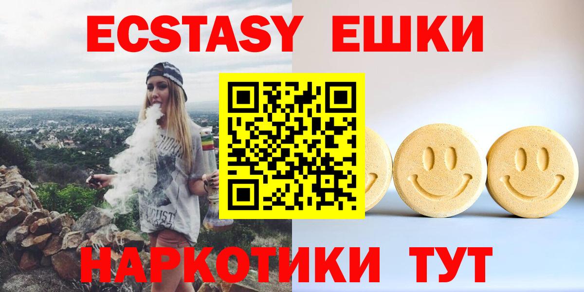 Ecstasy DUBAI Южноуральск