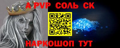 спиды Можайск