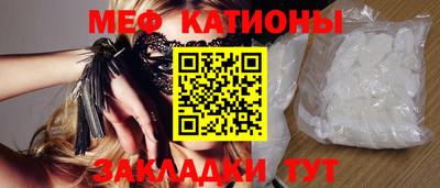 спиды Можайск