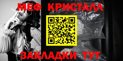 мяу мяу мука Моздок