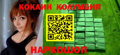 мяу мяу кристалл Можга