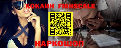 спиды Можайск