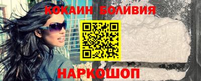 спиды Можайск
