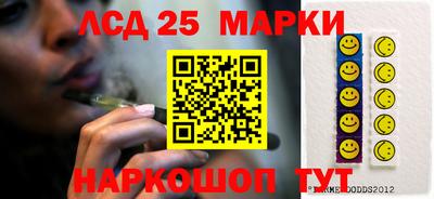 спиды Можайск