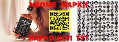 мяу мяу кристалл Можга