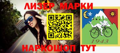 мяу мяу кристалл Можга