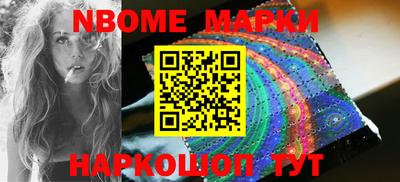 спиды Можайск