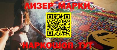 спиды Можайск