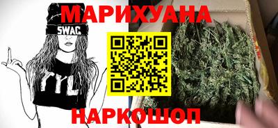мяу мяу кристалл Можга