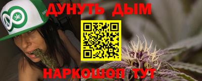 мяу мяу кристалл Можга