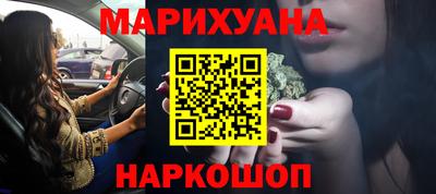 мяу мяу кристалл Можга