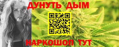 мяу мяу кристалл Можга