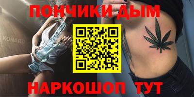 спиды Можайск