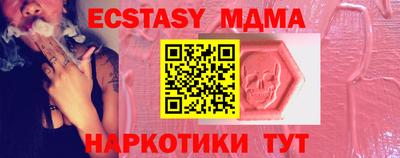 спиды Можайск