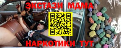 спиды Можайск