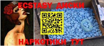 мяу мяу кристалл Можга