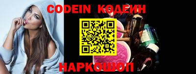 мяу мяу кристалл Можга