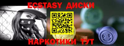 спиды Можайск