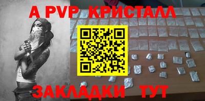 спиды Можайск