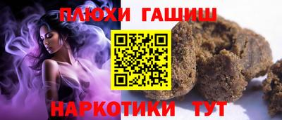 мяу мяу кристалл Можга