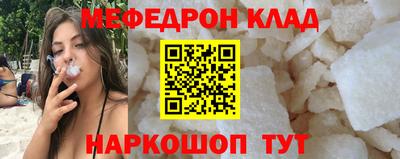 спиды Можайск