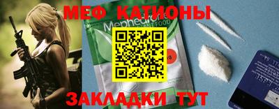 спиды Можайск
