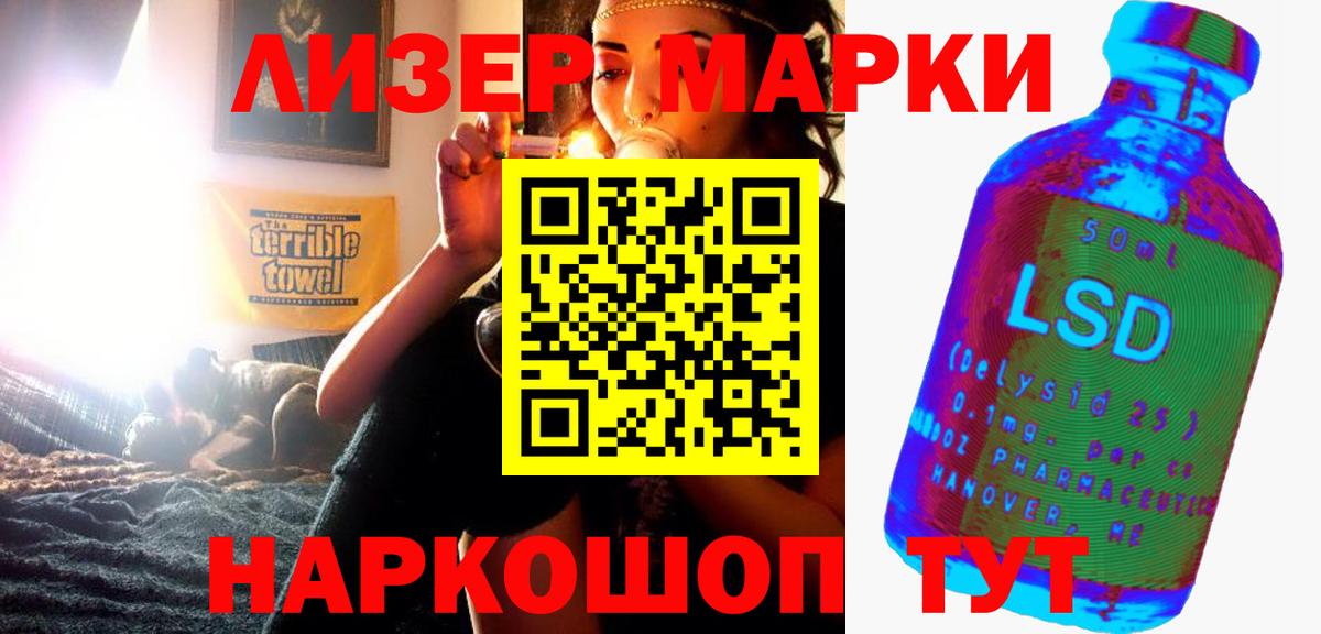 Южноуральск  LSD-25 экстази ecstasy  Вход с VPN  Лсд 25 экстази ecstasy 