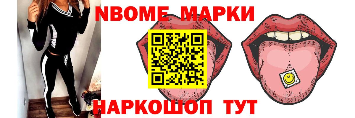 Лсд 25 экстази ecstasy Южноуральск