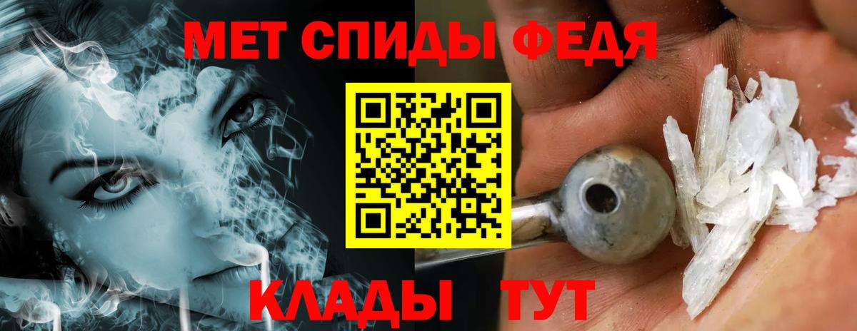 МЕТАМФЕТАМИН  Метамфетамин Methamphetamine  Вход с VPN  Метамфетамин Methamphetamine  Южноуральск 