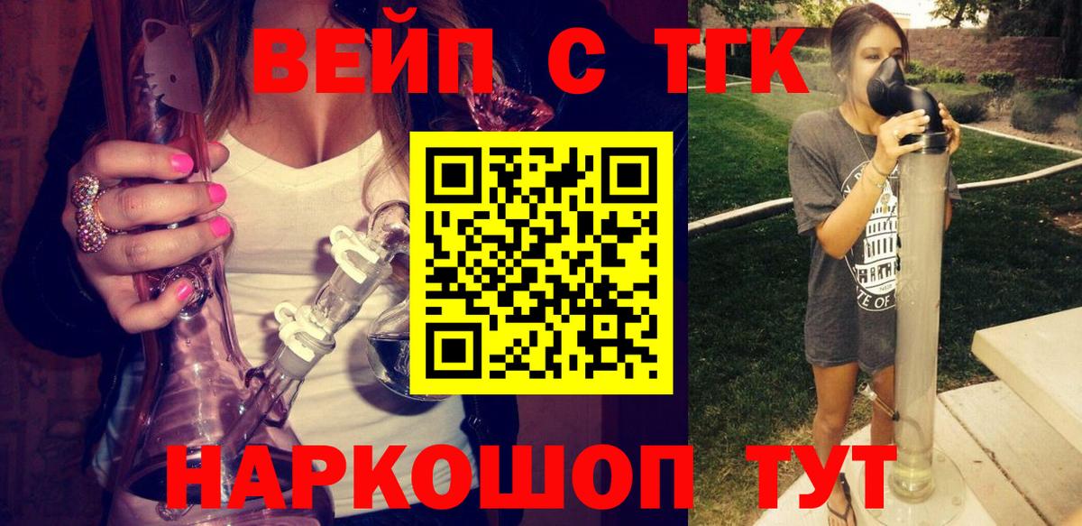 Южноуральск  ТГК концентрат  Вход с VPN 