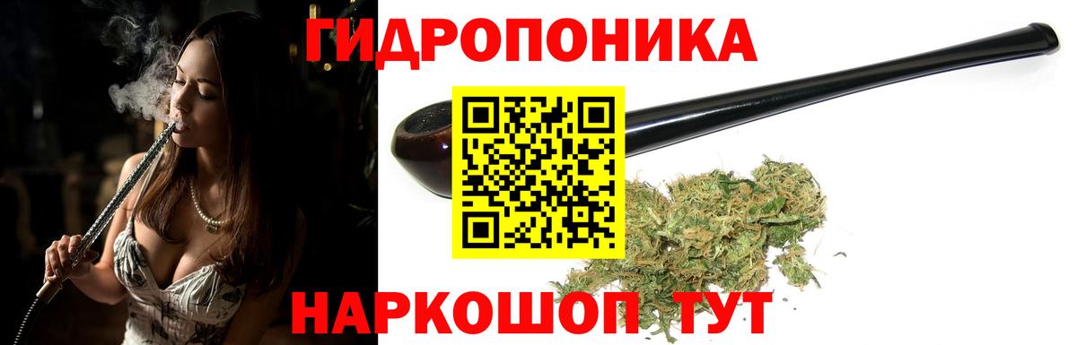 Каннабис семена Южноуральск
