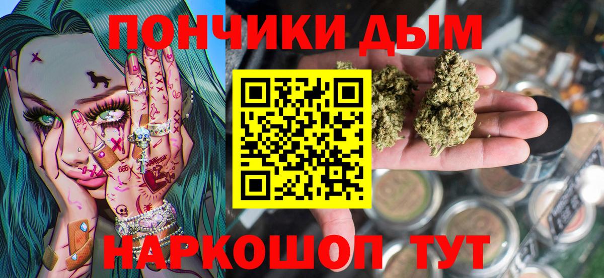 Марихуана планчик  Вход с VPN  МАРИХУАНА сатива  Канабис AK-47  Южноуральск 